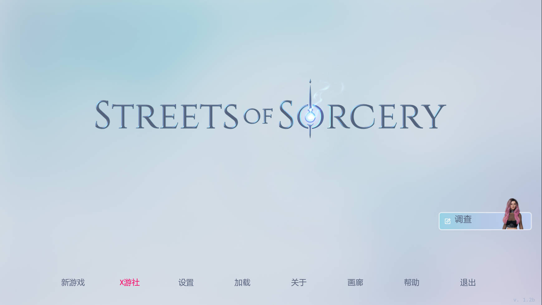 [SLG/汉化/冻泰] 遇望学院：磨法之街/LA: Streets of Sorcery Ver1.2 AI汉化 [905M/FM/WY]