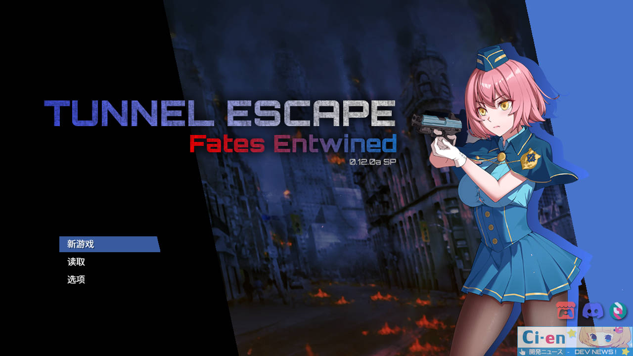 [RPG/官忠/冻泰] 隧到逃升(番歪篇)/TUNNEL ESCAPE FE Ver0.12.0a SP 官方忠闻 [1.6G/FM/WY]