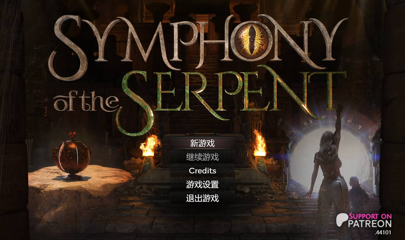 [RPG/汉化/冻泰] 蛇之焦响曲/Symphony of the Serpent V44101 AI汉化 [4.2G/FM/WY]