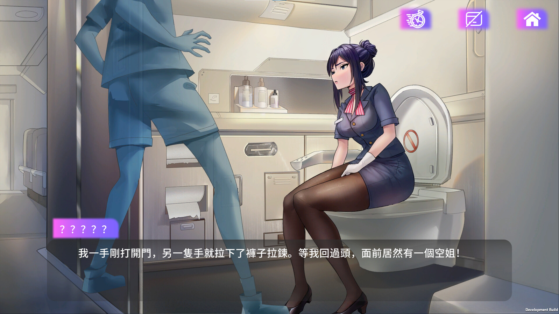 [SLG/官忠/冻泰] 魅App Build.12749305 官方忠闻 [334M/FM/WY]
