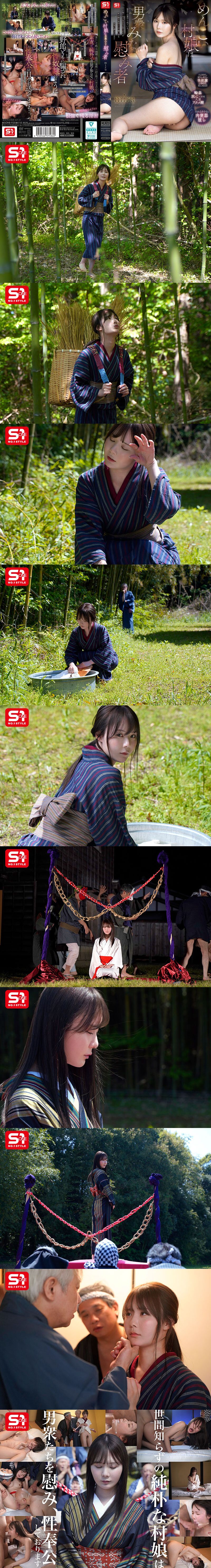 L罩杯女孩與24名男人進行狂歡