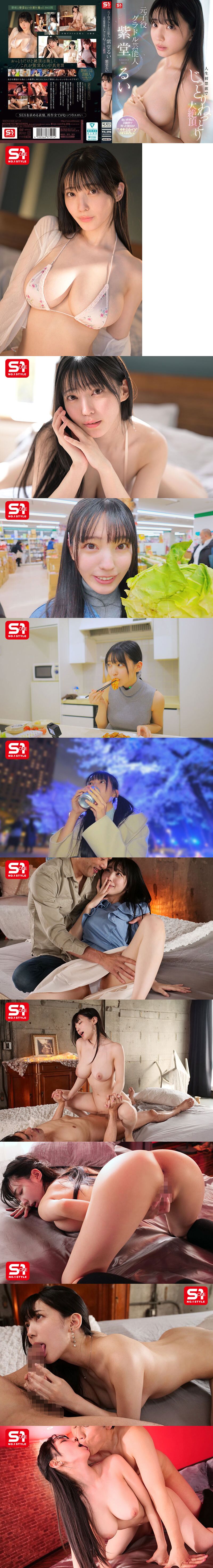 L罩杯女孩與24名男人進行狂歡