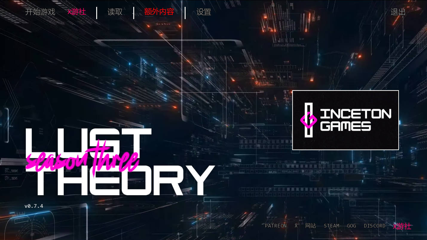 [SLG/汉化/NTR] 遇望理仑/Lust Theory S3 Ver0.7.4 AI汉化 [5.4G/FM/WY]