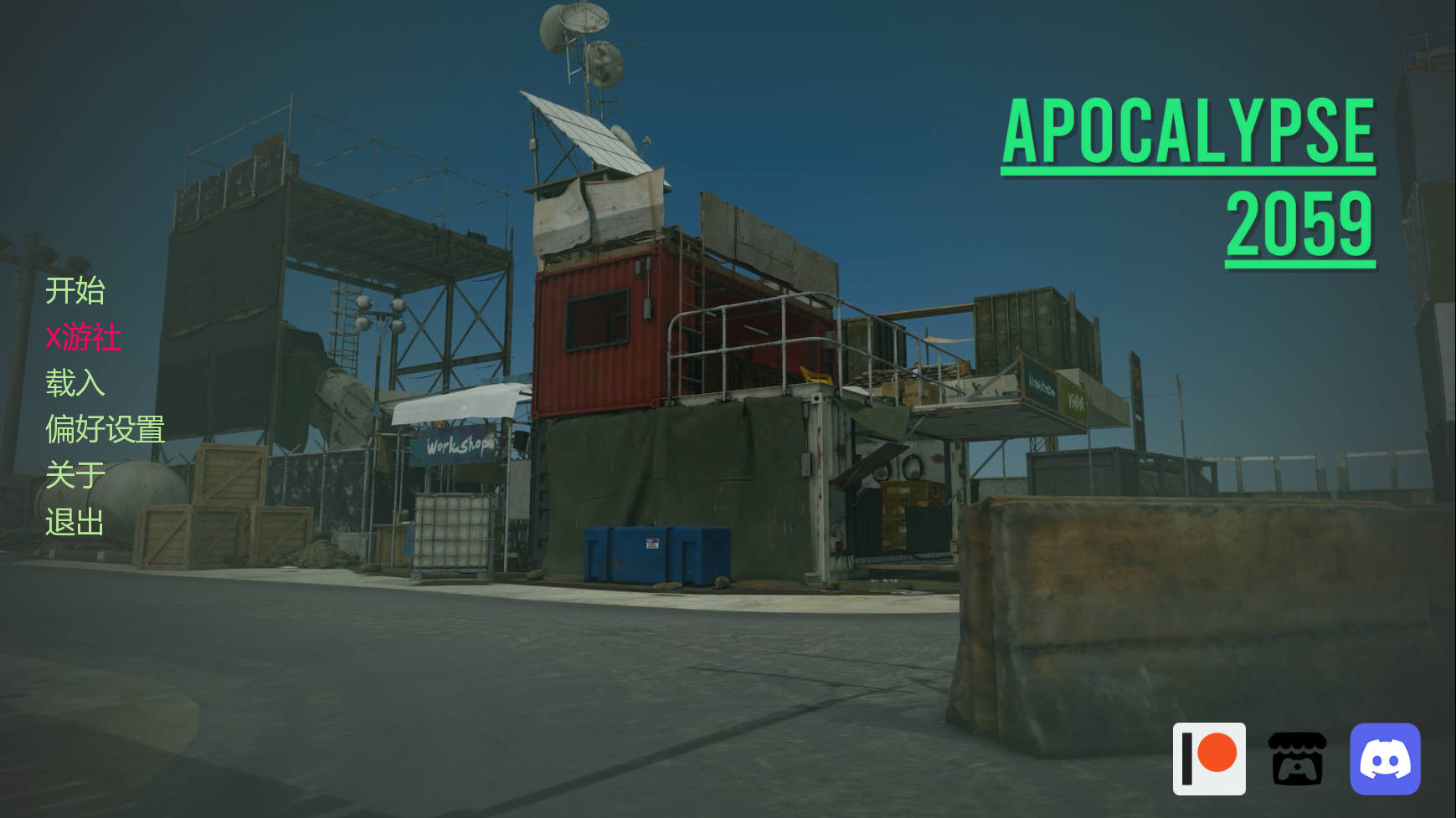 [SLG/汉化/冻泰] 启示录 2059/Apocalypse 2059 Ver0.3 AI汉化 [989M/FM/WY]