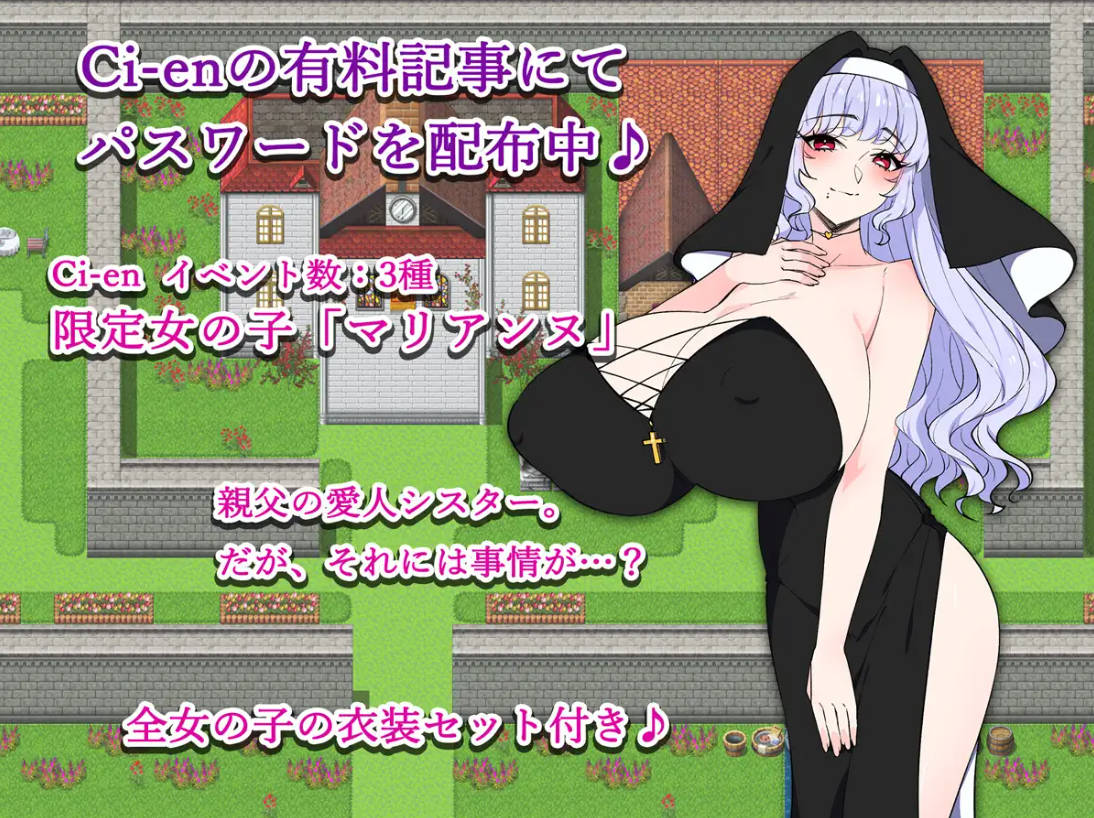 [RPG/汉化] 教祖大人与美女的乐园/教祖様と美女の楽園 AI汉化 [470M/FM/WY]