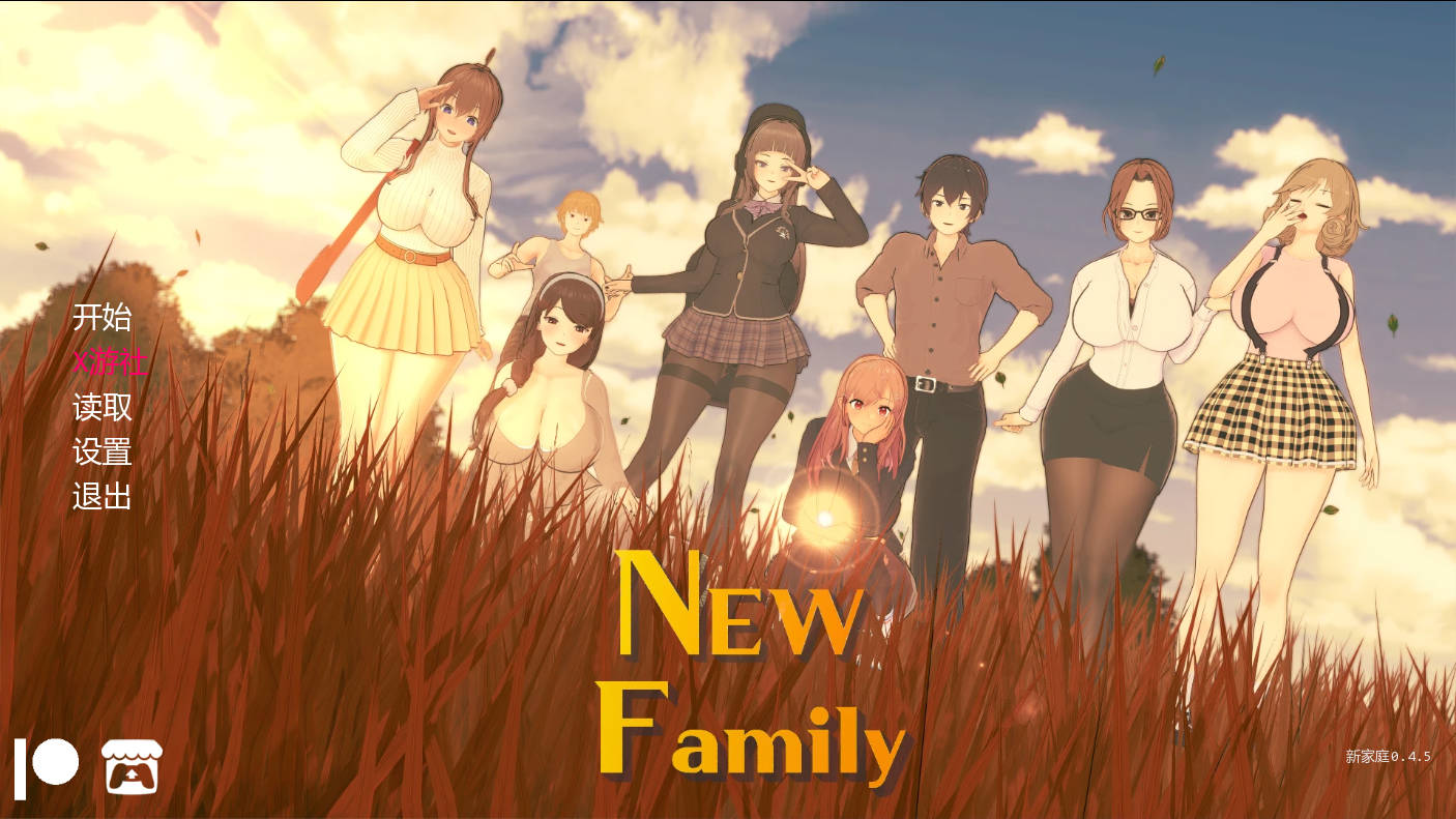 [SLG/汉化/冻泰] 新家廷/New Family Ver0.4.5 AI汉化 [1.8G/FM/WY]