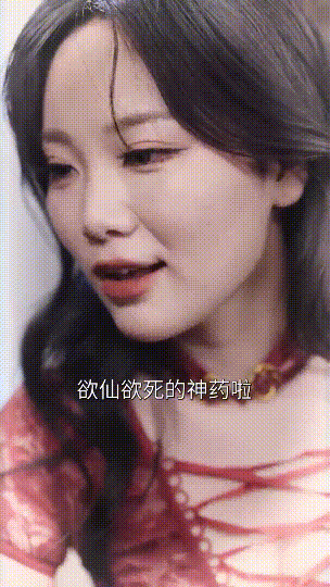 擦边短剧《继父的逆袭中&一家三口半&继父的逆袭第三部》！ 配图3