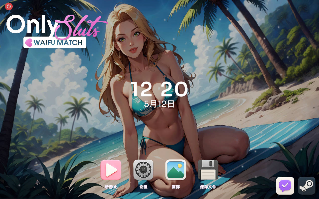 [SLG/官中/动态] 专属荡妇: 老婆匹配/OnlySluts: WAIFU MATCH Demo 官方中文 [525M/FM/WY]