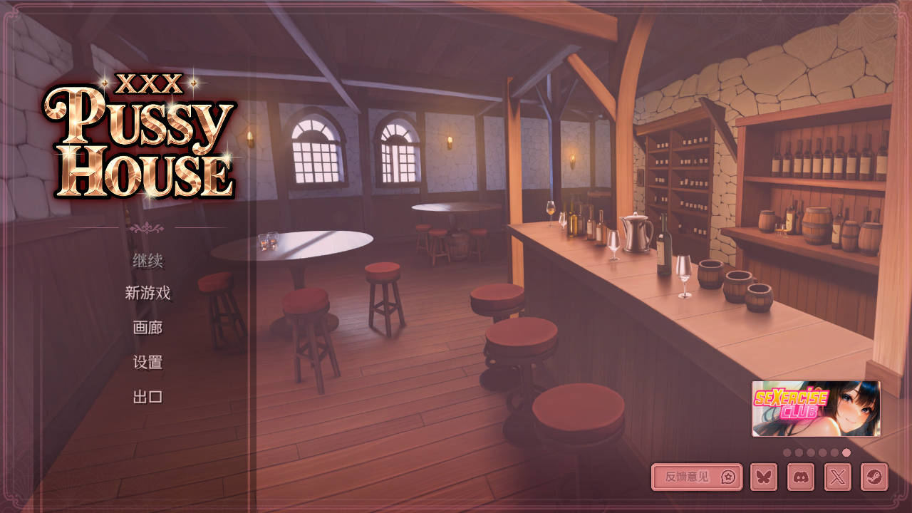 [SLG/官忠/冻泰] XXX Pussy House 官方忠闻 [196M/FM/WY]-第1张-游戏-飞雪论坛-ACG交流分享论坛