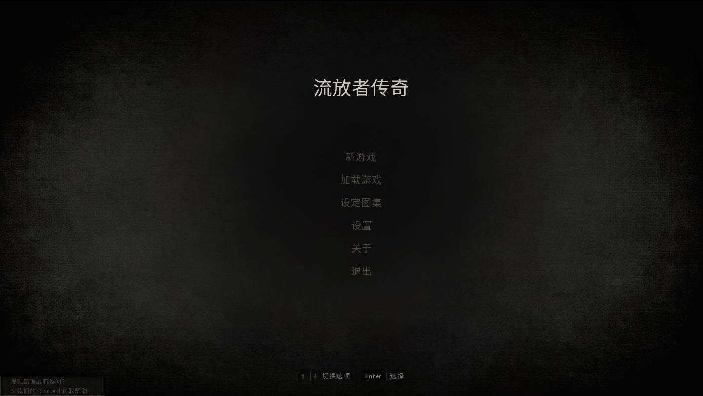 [SLG/官忠/冻泰] 刘芳者传奇/The Book of Outcasts Deluxe Uncensored 官方忠闻 [2.9G/FM/WY]