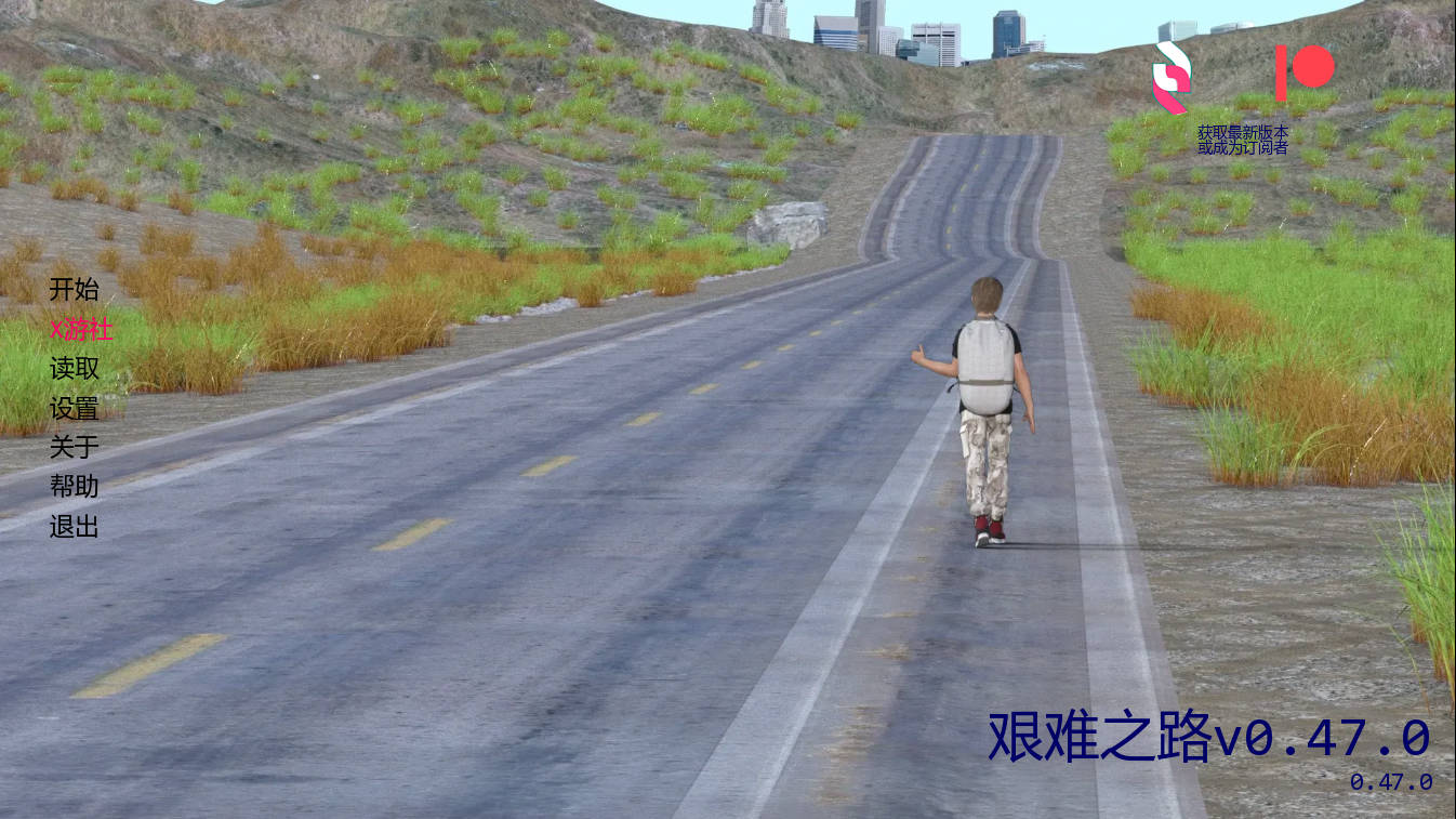 [SLG/汉化/冻泰] 艰难之路/The Hard Way Ver0.47.0 AI汉化 [2.9G/FM/WY]