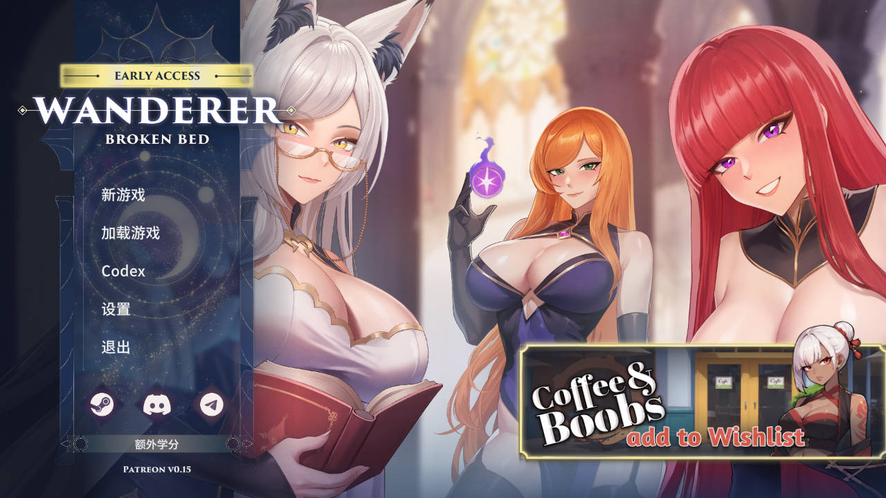 [SLG/官忠/冻泰] 异世界廊紫：创榻椿宫/Wanderer: Broken Bed Ver0.15.4 官方忠闻 [962M/FM/WY]