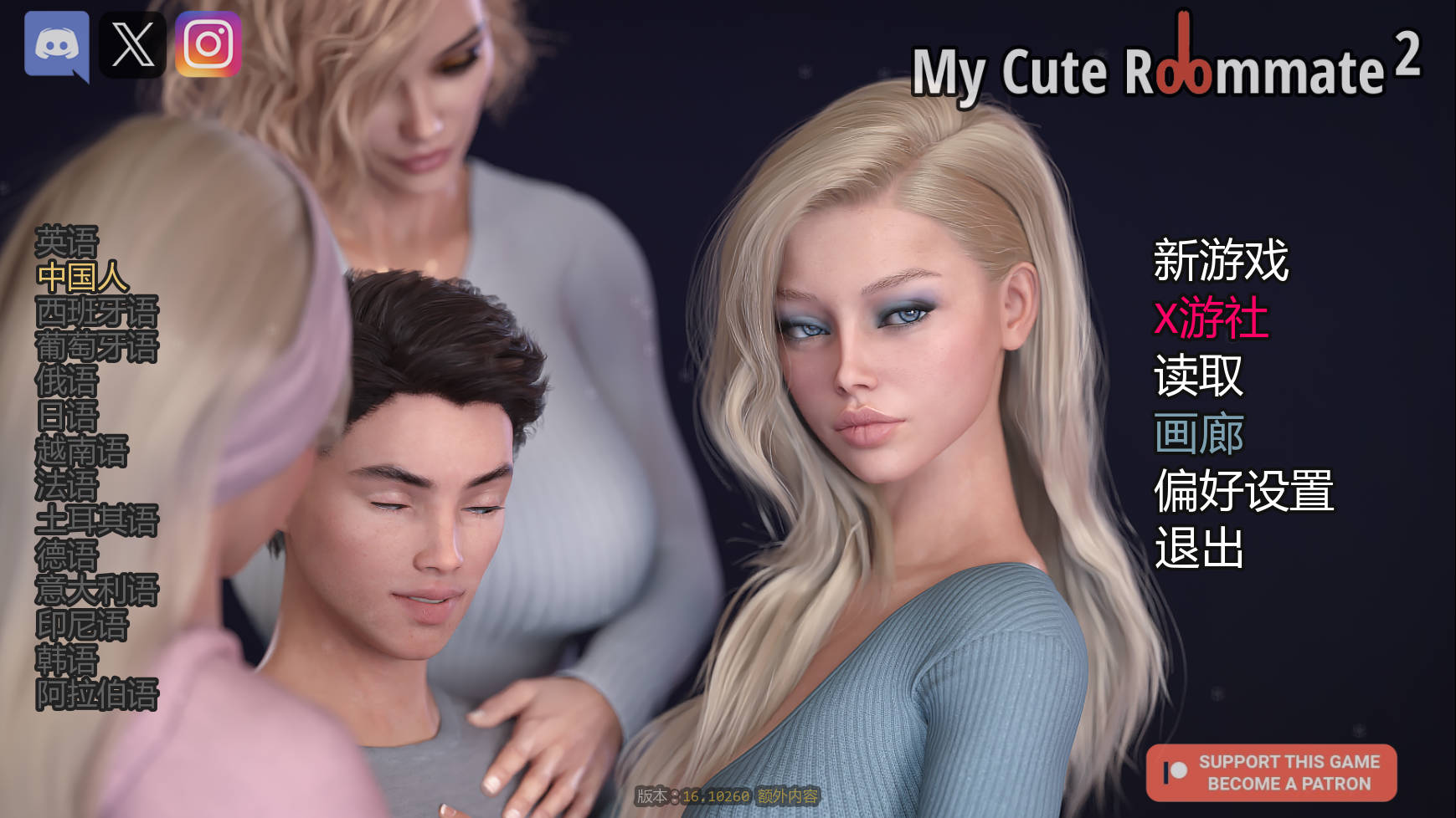 [SLG/汉化/冻泰] 沃可碍地室友2 沃可碍地表姐2/My Cute Roommate 2 v16.10260 Extra 官方忠闻 [4.1G/FM/WY]
