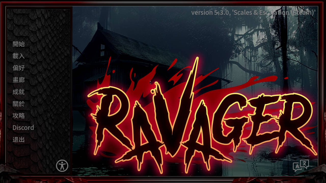 [SLG/官忠/冻泰] 据龙掠夺者/Ravager V5.3.0 官方忠闻 [7.1G/FM/WY]