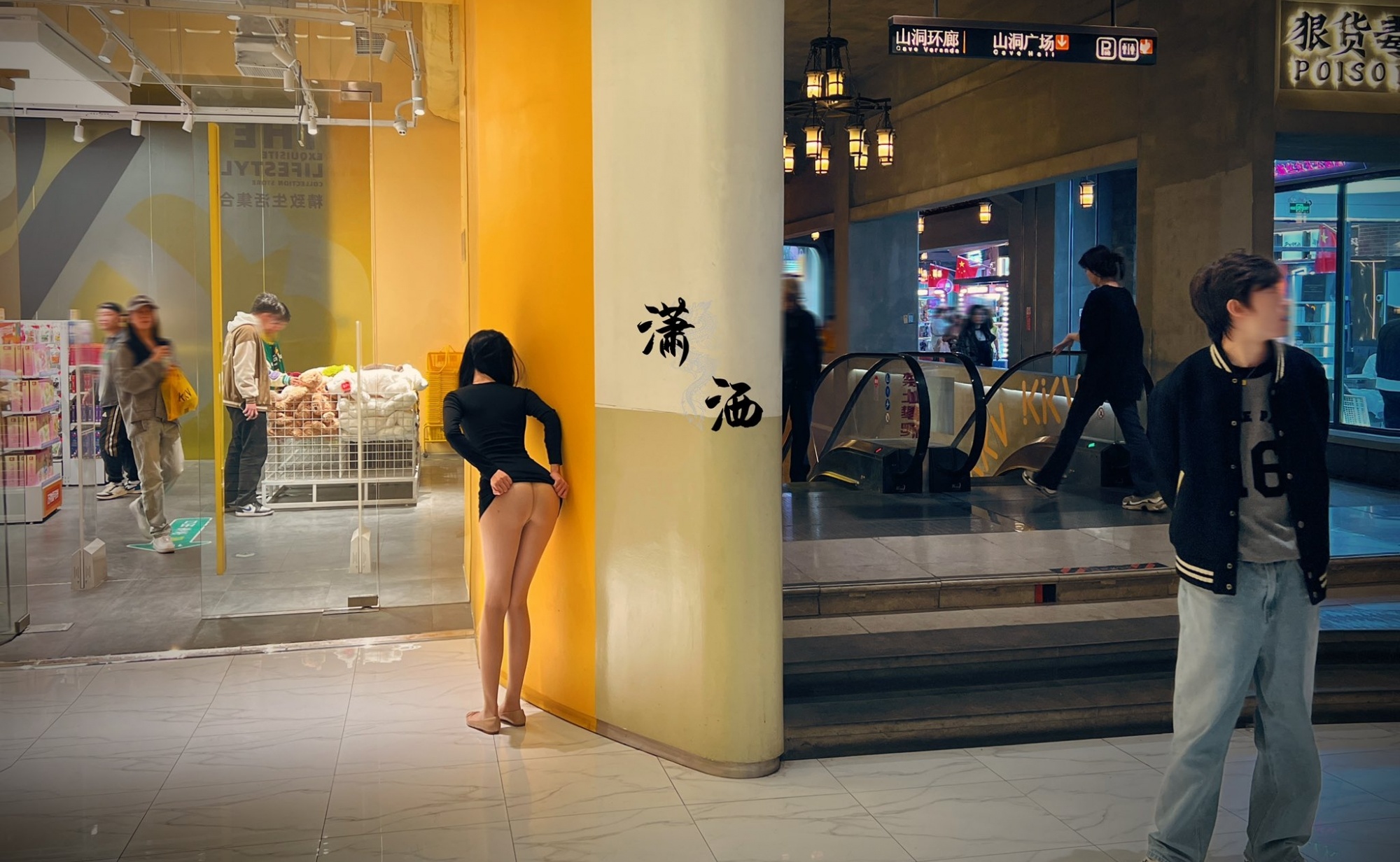 ✅推特调教大神『潇洒(匹夫/隐世)』VIP付费福利，灰丝母狗肛塞 商场仓库调教，高冷女神私下其实个骚婊母狗(2V)