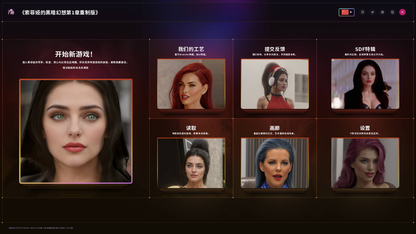 [SLG/官中/NTR] 索菲娅的黑暗幻想/Sofia's Dark Fantasies - Episode 1 v1.12 官方中文 [5.4G/FM/WY]