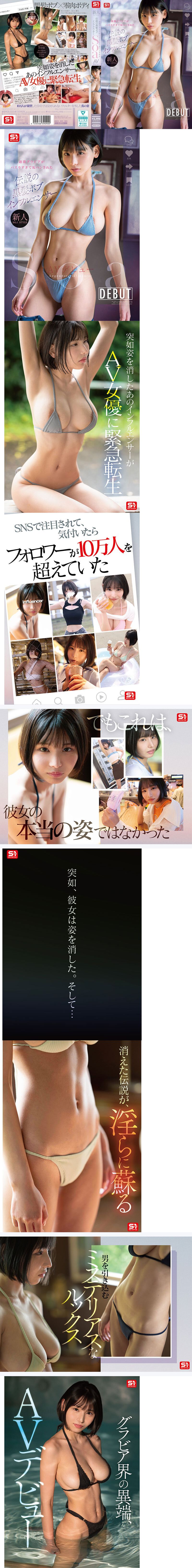 新片流出-也是五大神秘之一?在酒吧打工的天才女優降臨!