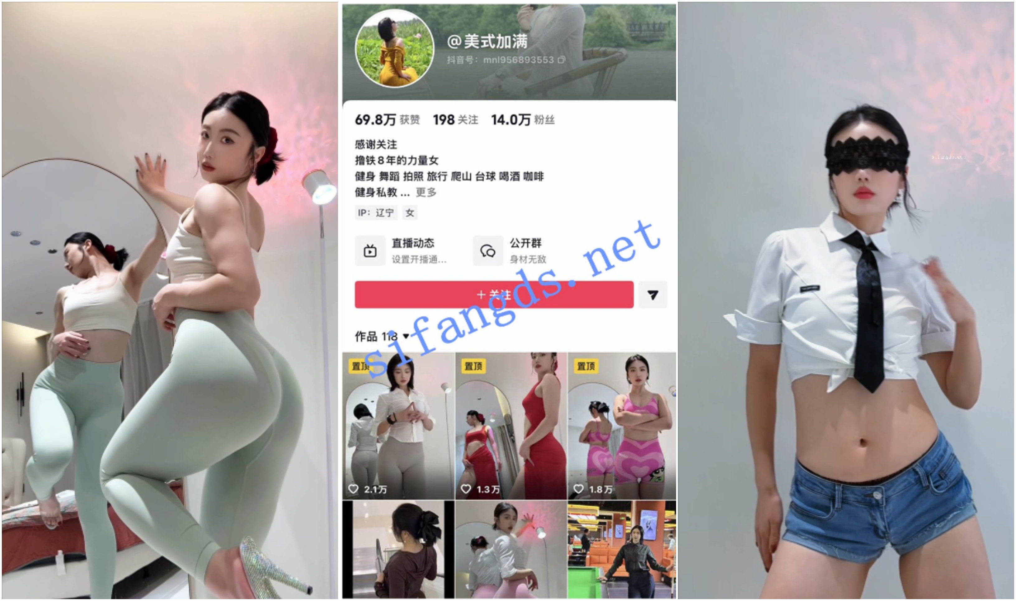 ⭐【抖音福利】健身瑜伽裤少妇【美式加满/粗腿公主】自慰5V