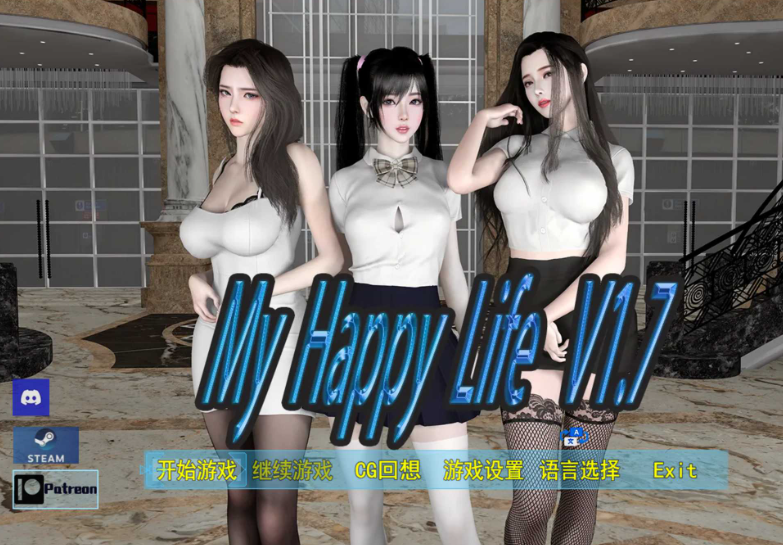 【RPG/官中/动态无码】我的幸福人生 Ver1.7 官方中文版【PC+安卓/3G】【微云网盘/直链】