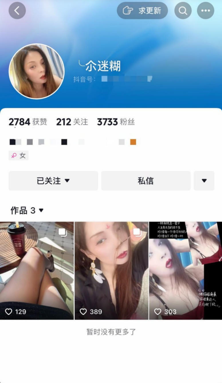 丝袜足交极品情侣 丝袜足交疯狂喷射大量精液