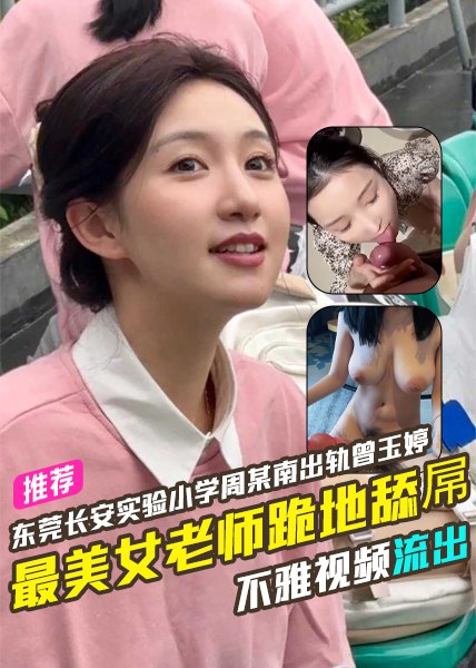 被我操急眼的妹子非要给我打飞机e91555