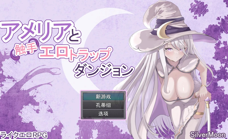 cover of previous post