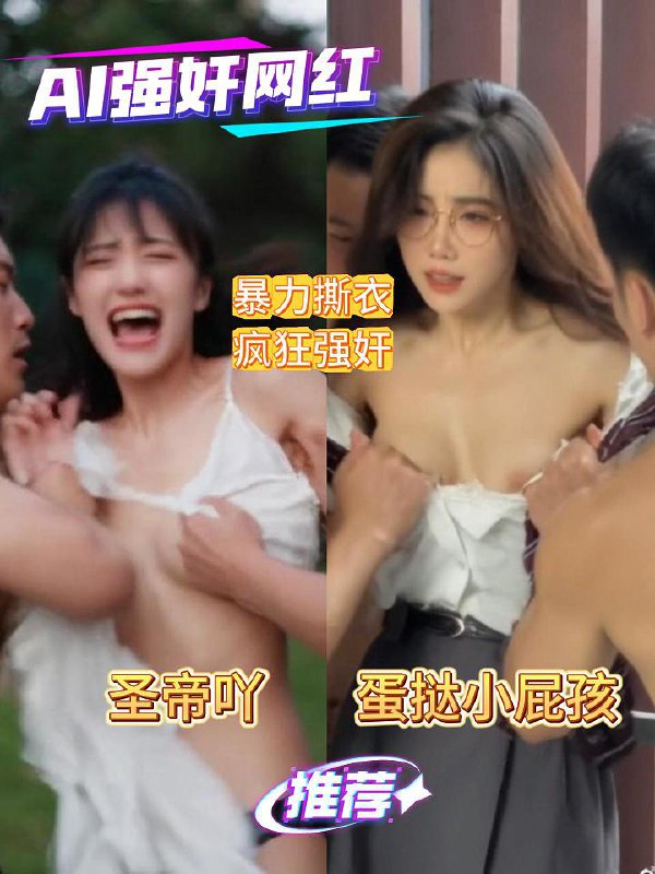 與脫衣舞界明星AV女優共度的時光