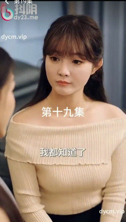 ⚫️擦边短剧加料加肉版⚫️DYDX033 师姐请放手 第11-20集完结！[793.4M/MP4/10V/50:05/116]