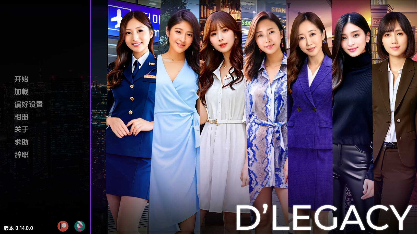 [SLG/汉化/真人] 父亲的遗产/D'Legacy v0.14.0.0 AI汉化 [1.1G/FM/WY]-第1张-游戏-蕾米次元坊