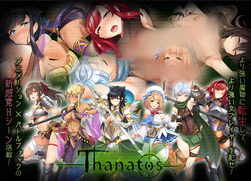 【超爆款RPG/汉化//全动态】塔纳托斯 精翻汉化版全CV 【电脑版/5.3G】