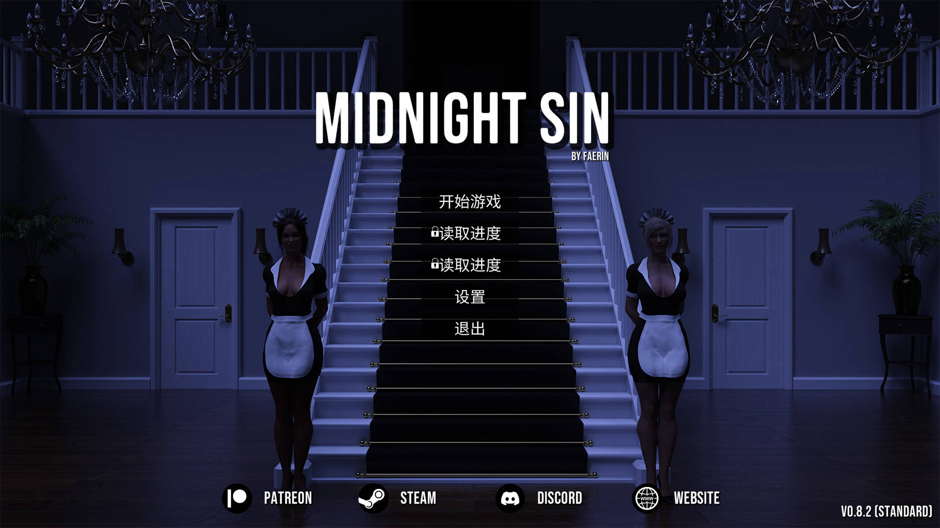 [SLG/官中/更新] 午夜之罪/Midnight Sin v0.8.2 官方中文 [2.5G/FM/WY]