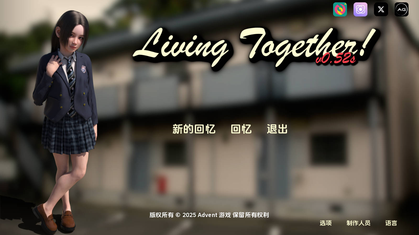 [SLG/汉化/更新] 同居生活!/Living Together! V0.54 AI汉化 [11.2G/FM/WY]