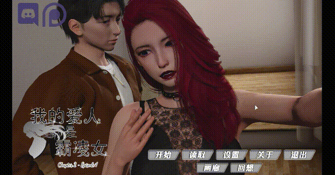 [神作SLG/汉化/动态]我的爱人是霸凌女 我的女友是恶霸 My Bully is My Lover Ch.2Ep.1 汉化版[PC+安卓][FM百度/12G]