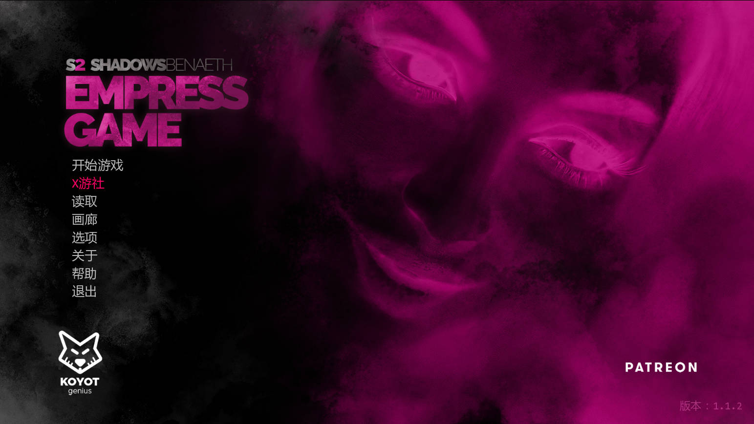 [SLG/汉化/动态] 皇后游戏/Empress Game S2 v1.2.1 AI汉化 [878M/FM/WY]