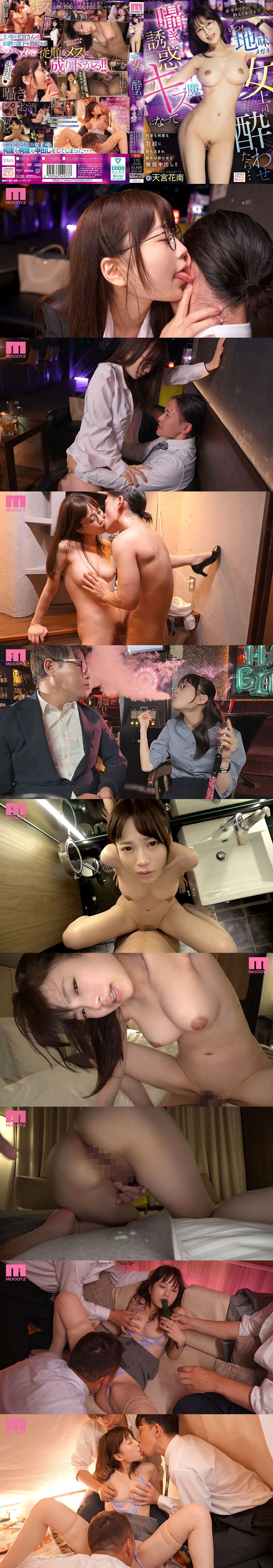 【速報】宛如海市蜃樓的美少女!史上最高等級的可愛原石!