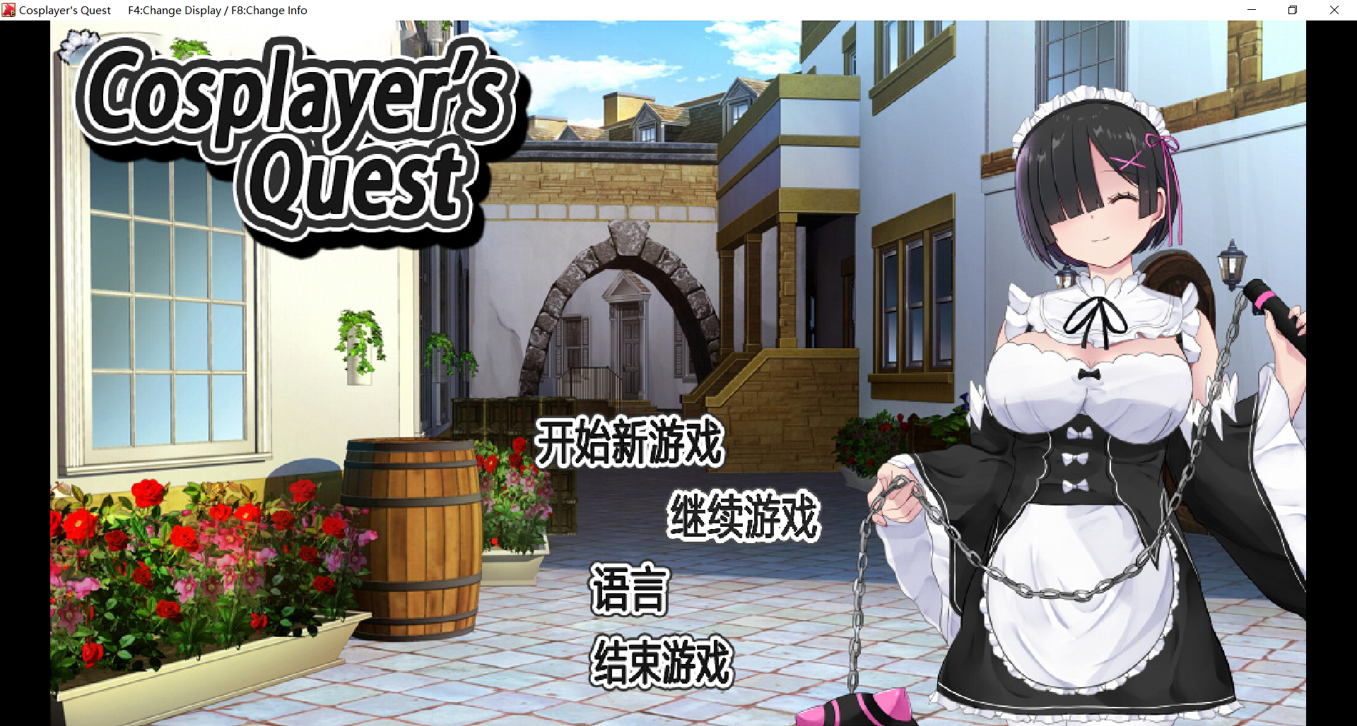 [爆款RPG/官中/新作]Cosplayer's Quest コスプレイヤーズクエスト 蕾姆 Steam官方中文版[FM/百度/1G]