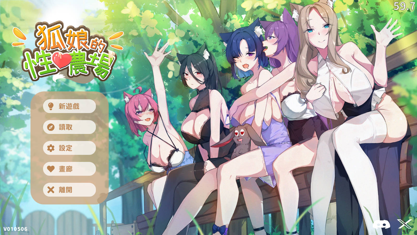 [SLG/官中/更新] 狐娘的性爱农场/Fox Sex Farm v010506 官方中文 [939M/FM/WY]