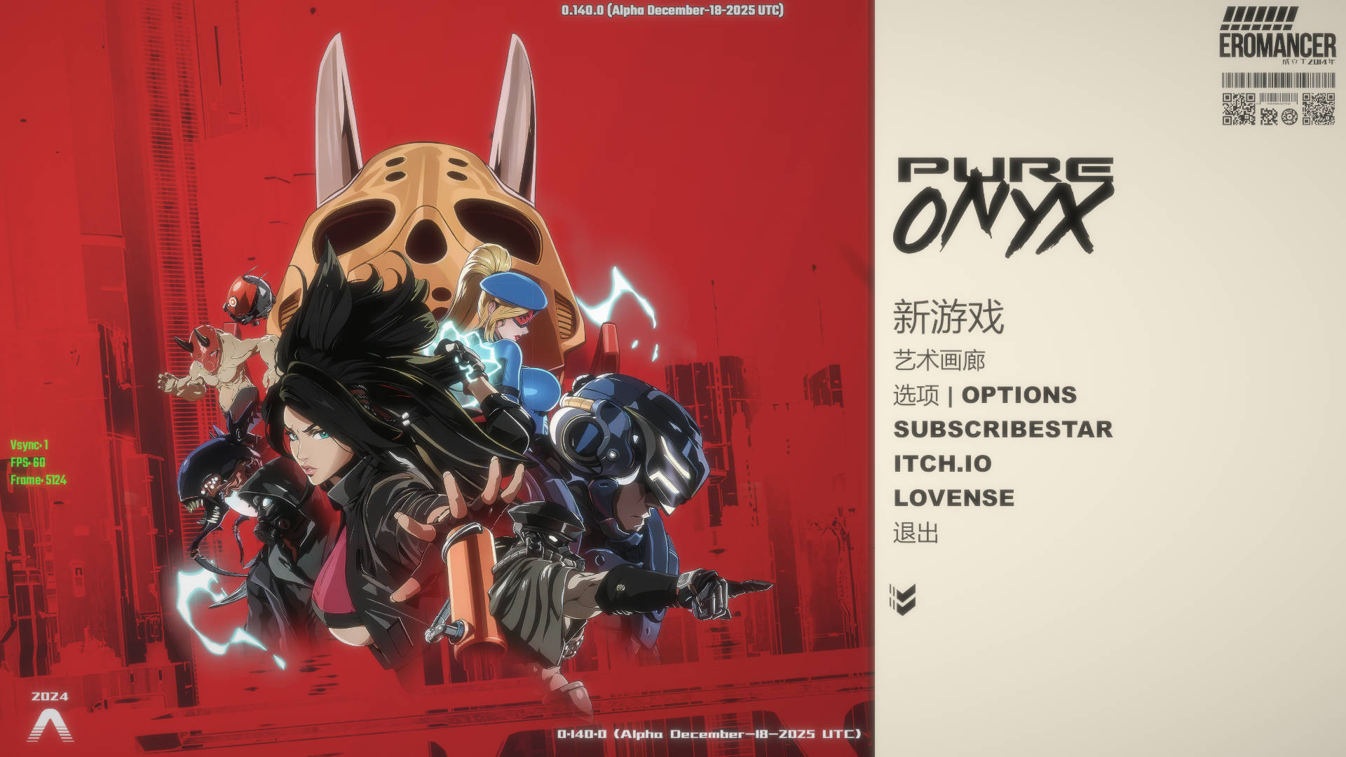 [ACT/官中/更新] 真红玛瑙/Pure Onyx v0.140.0 AI汉化 [2.2G/FM/WY]