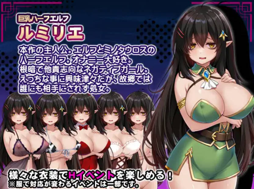[RPG/汉化/新作] 消极的巨乳半精灵想要被宠爱/ネガティブな巨乳ハーフエルフはちやほやされたい AI汉化 [813M/FM/WY]