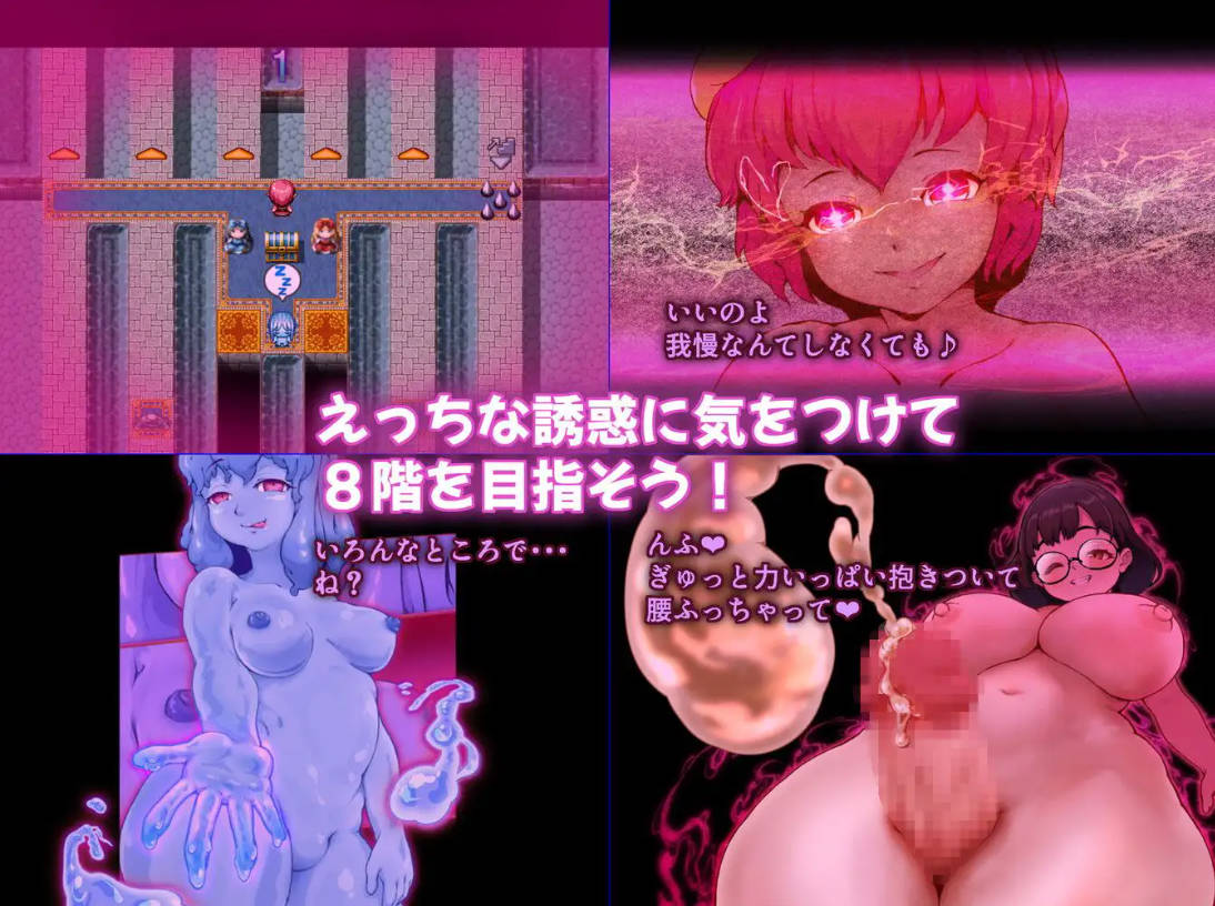 [RPG/汉化/新作] 回忆房间诱惑图书馆/まいさい回想部屋誘惑図書館 AI汉化 [664M/FM/WY]