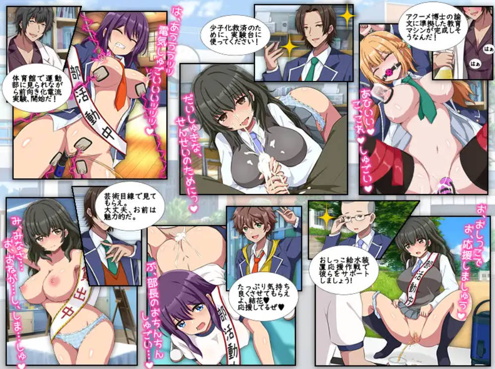 [RPG/汉化/新作] 无理难题俱乐部/無理難題倶楽部 AI汉化 [267M/FM/WY]