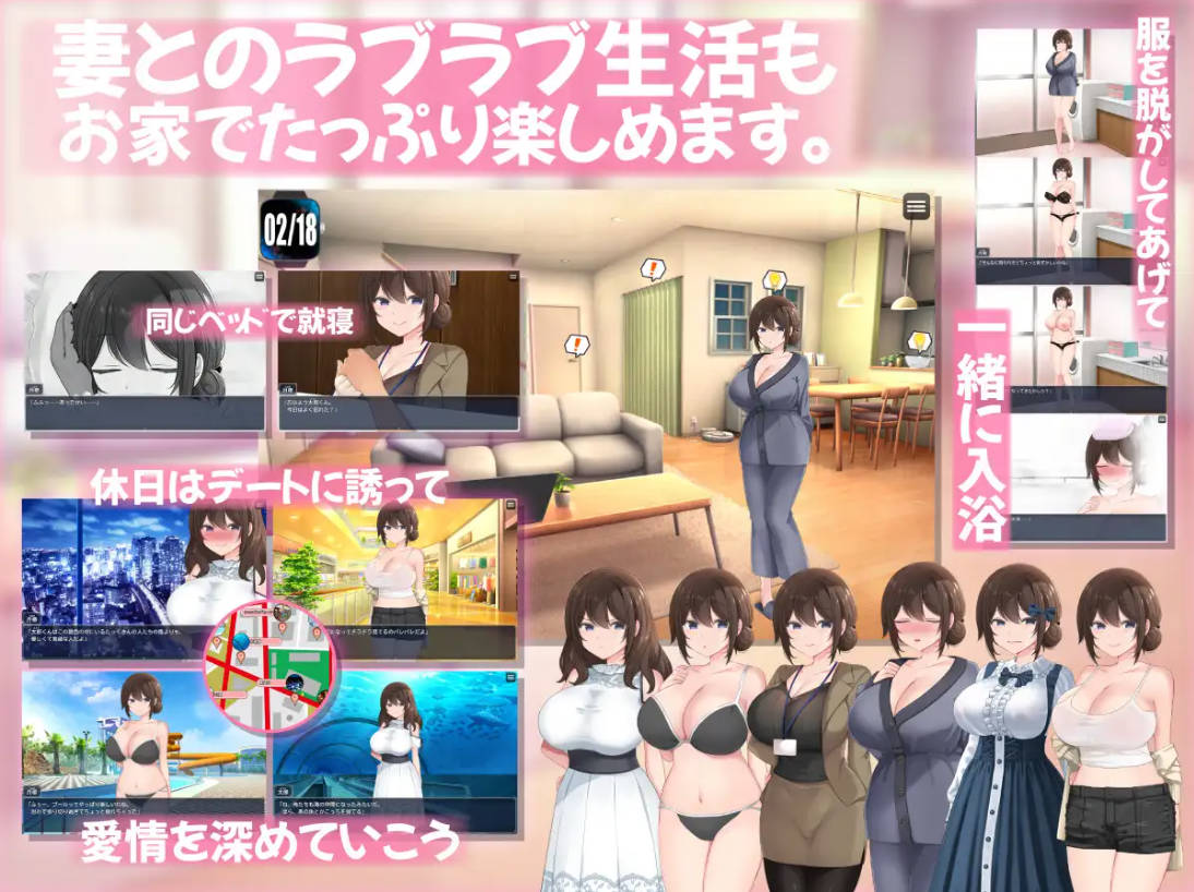 [RPG/汉化/NTR新作] 连续痴汉事件簿～妻子怀揣着真相～/連続痴漢事件簿～妻は真相を孕む～ AI汉化 [1.2G/FM/WY]