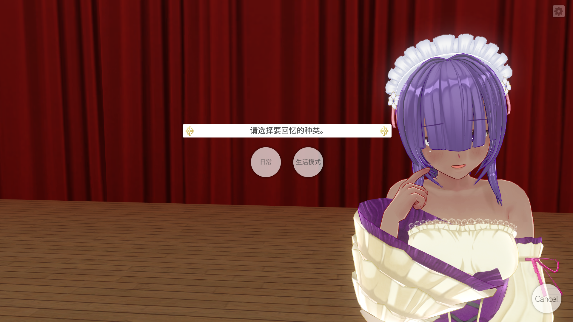 [超顶3D互动大作/动态/官中]3d定制女仆2 COM3D2 Ver1.11.1 官方中文整合版+DLC-GP01+GP02+特典[FM/百度/88G]