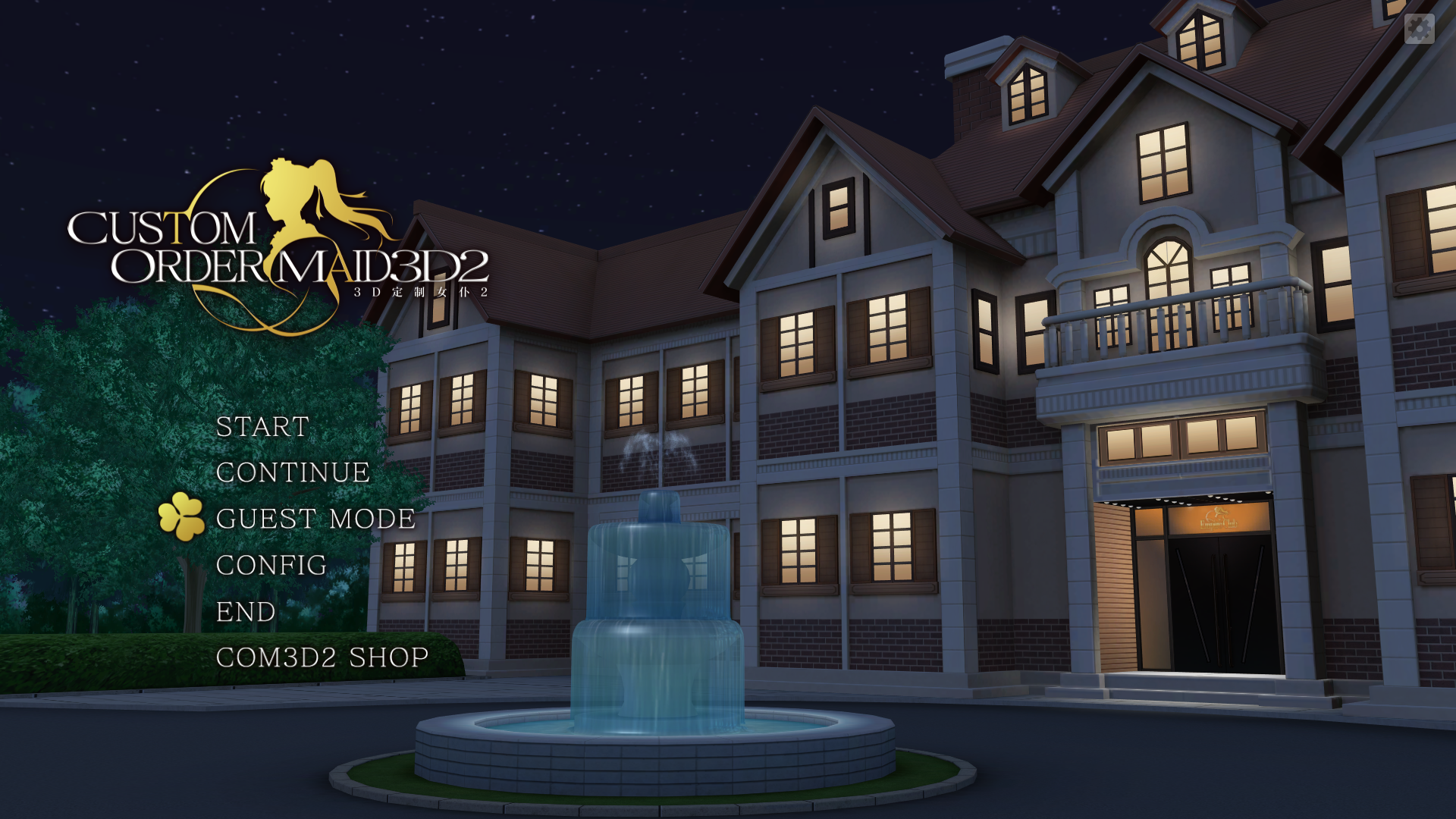 [超顶3D互动大作/动态/官中]3d定制女仆2 COM3D2 Ver1.11.1 官方中文整合版+DLC-GP01+GP02+特典[FM/百度/88G]