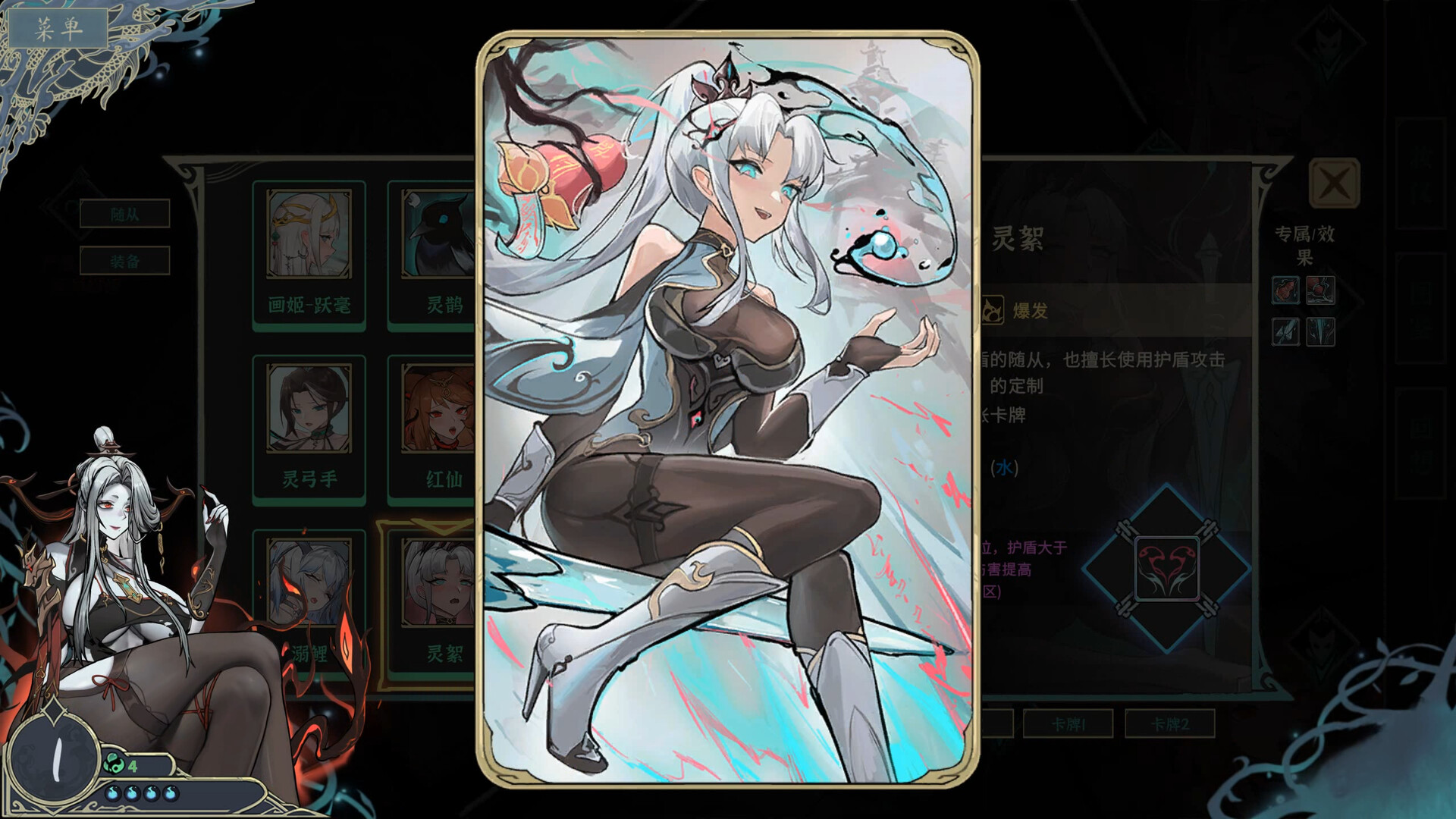 [新作SLG/全CV动态/官中/卡牌策略]尸姬之梦 屍姫の夢 官方中文版 [FM/百度/5G]