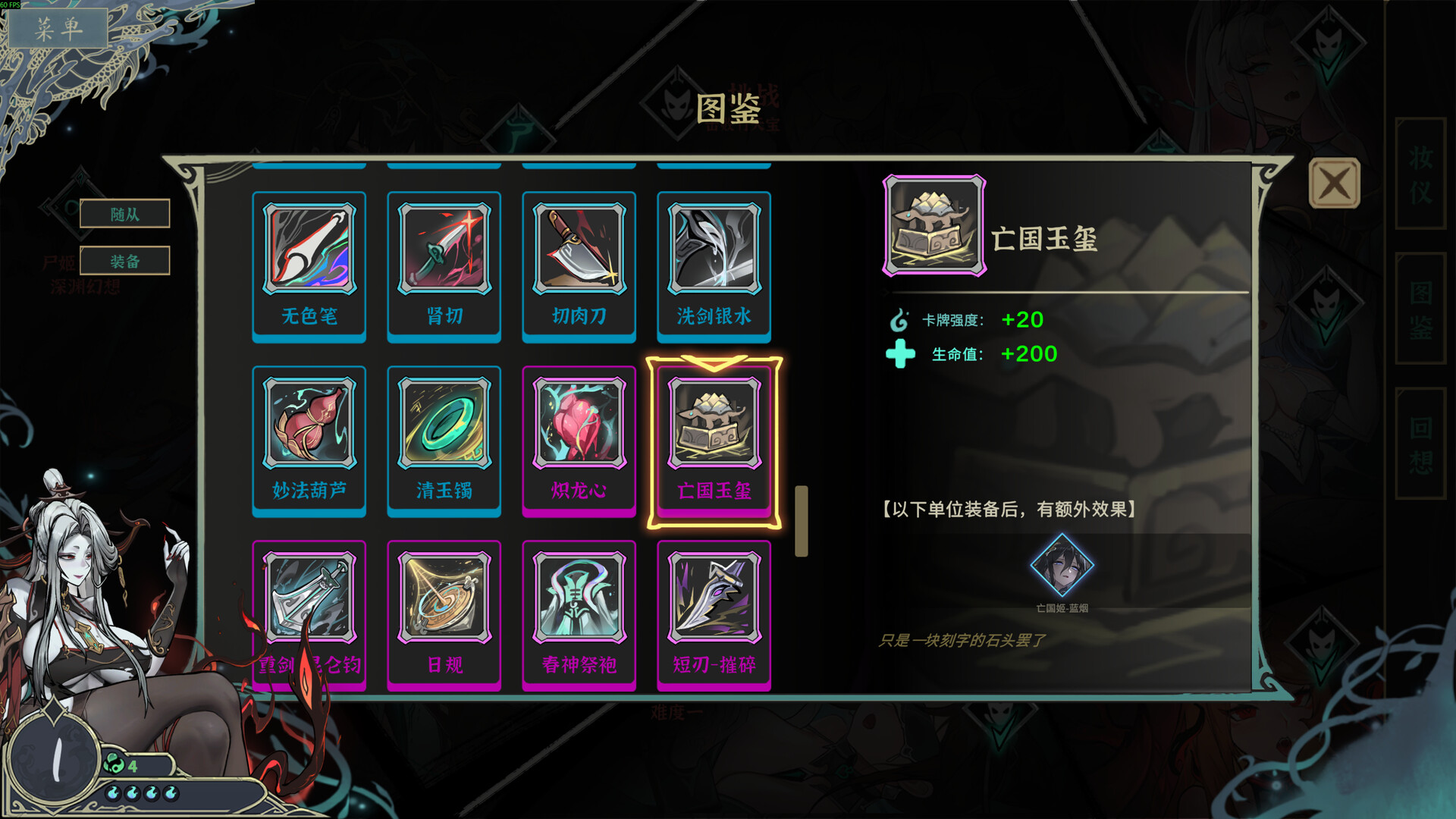 [新作SLG/全CV动态/官中/卡牌策略]尸姬之梦 屍姫の夢 官方中文版 [FM/百度/5G]