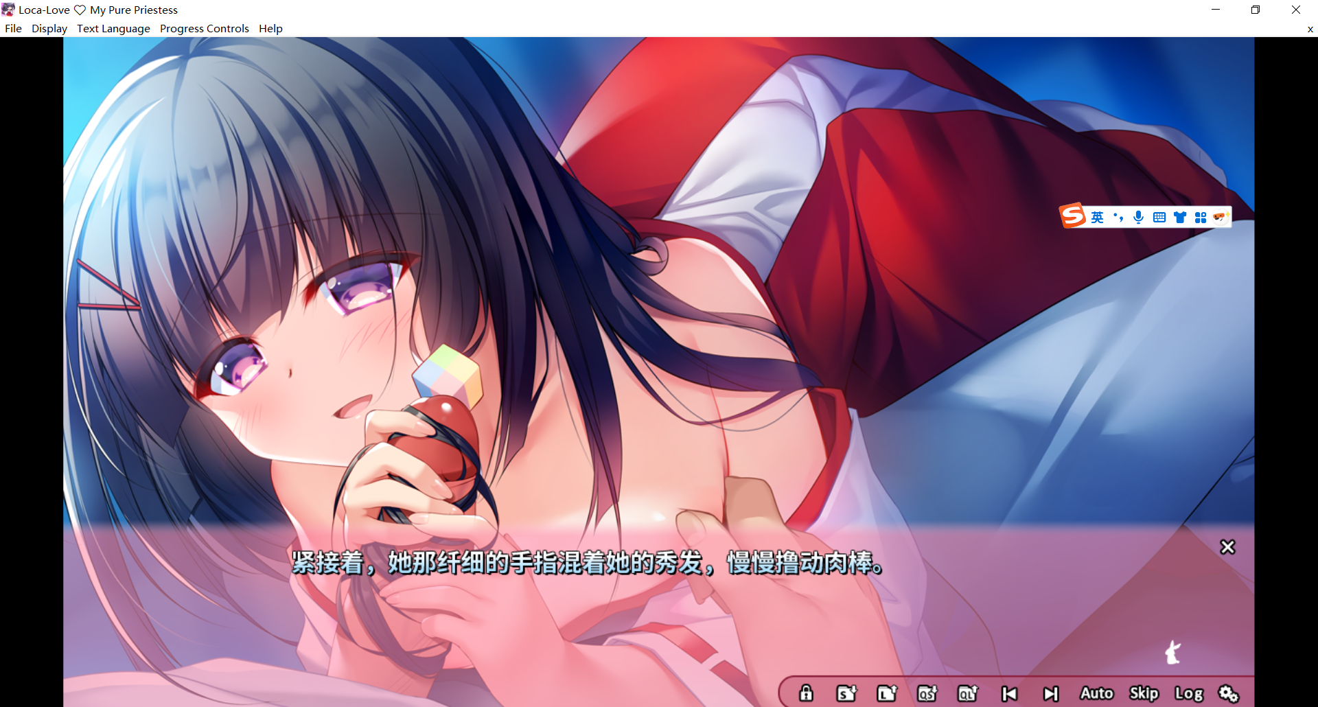 [精品ADV/官中/更新无码]ろけらぶ -Location Love- 神社×先輩 恋爱定位 官方中文步兵版[FM/百度/2G]