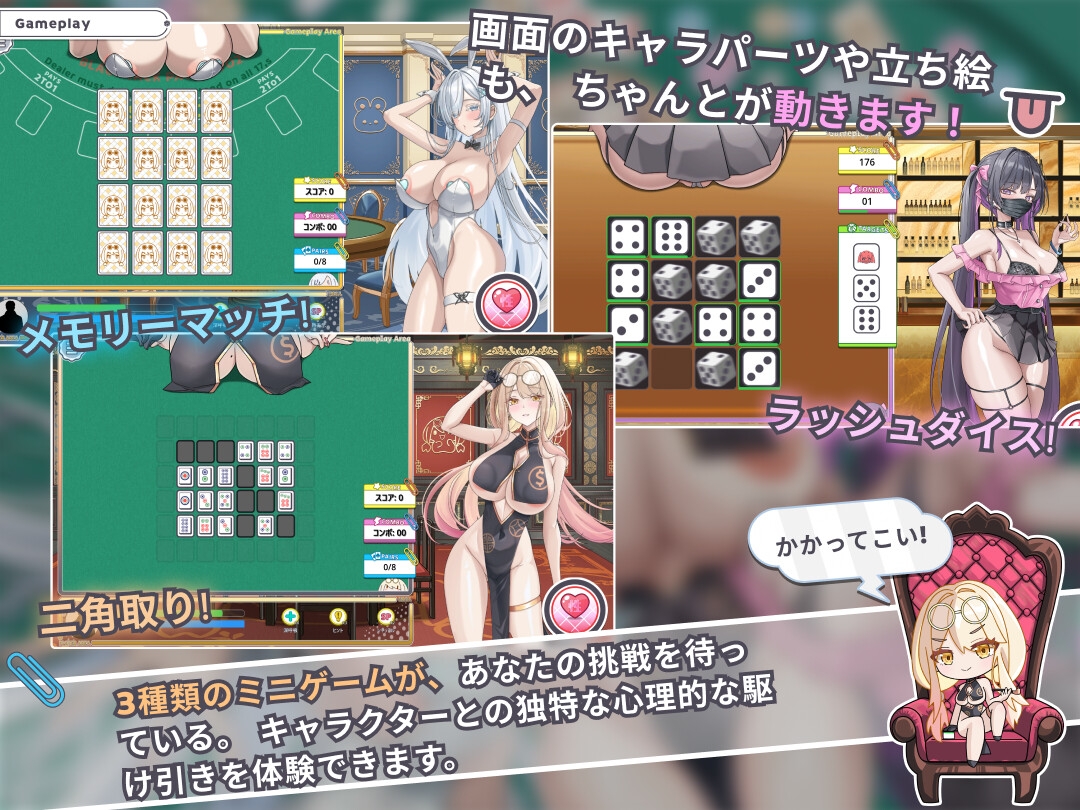 [SLG/官中/新作] 卡凯坦 - 赌博的圣传说/カカイタン - ギャンブルの聖伝説 官方中文 [185M/FM/WY]