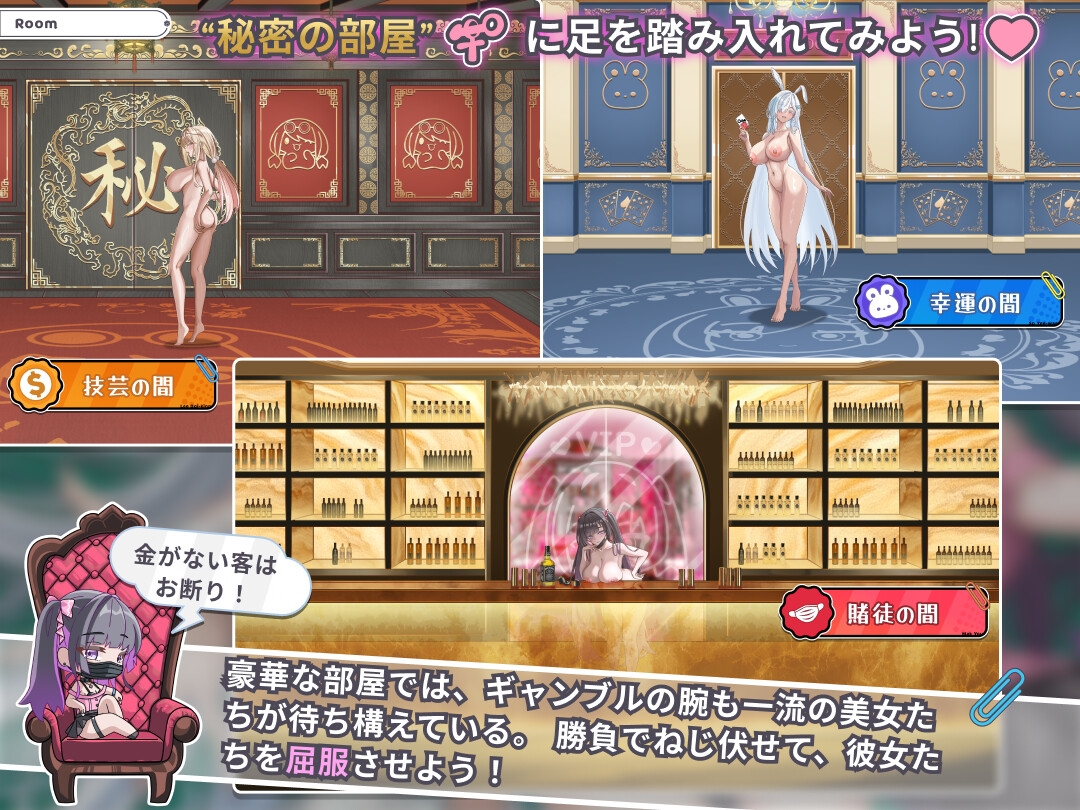 [SLG/官中/新作] 卡凯坦 - 赌博的圣传说/カカイタン - ギャンブルの聖伝説 官方中文 [185M/FM/WY]