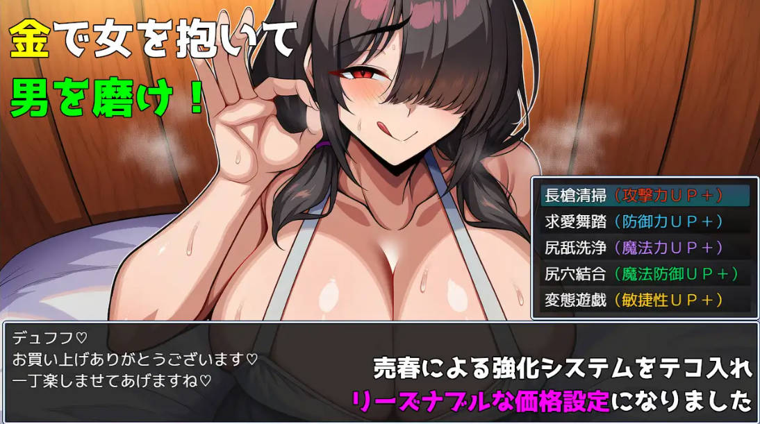 [RPG/汉化/新作] 伪典/NTR物语～外部视野～/偽典/NTR物語～アウタービジョン～ AI汉化 [655M/FM/WY]